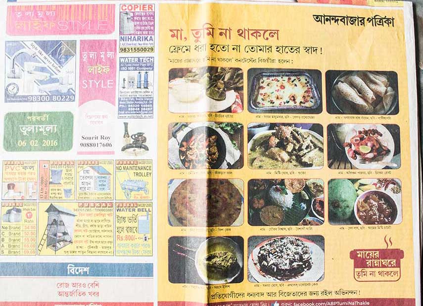 Authentic Bengali Specialities and Sweets at PeekNCook