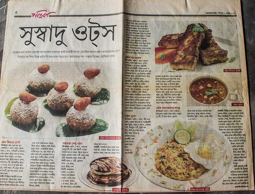 Authentic Bengali Specialities and Sweets at PeekNCook